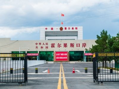 霍尔果斯口岸