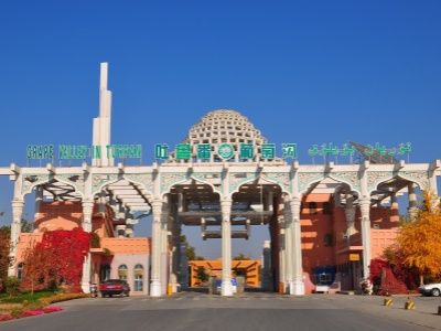 葡萄沟